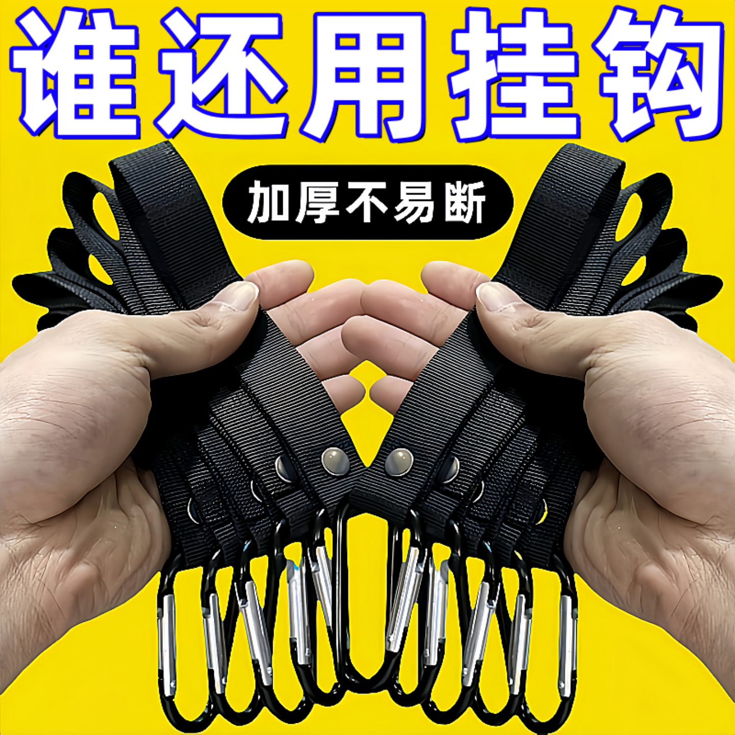 电动车挂钩前置通用不锈钢多功能