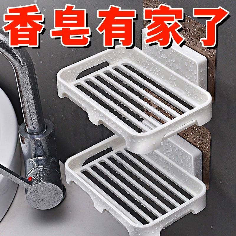 创意免打孔肥皂盒卫生间沥水壁挂无痕贴香皂盒架子浴室置物架吸盘