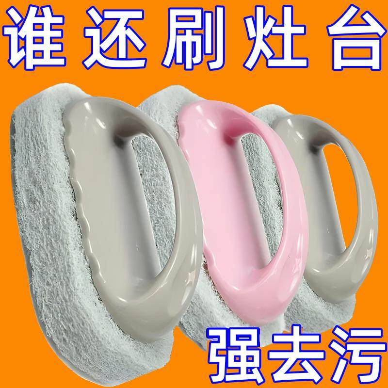 刷子厨房去污洗锅浴缸清洁刷手柄浴缸专用刷神器瓷砖刷魔力海绵擦