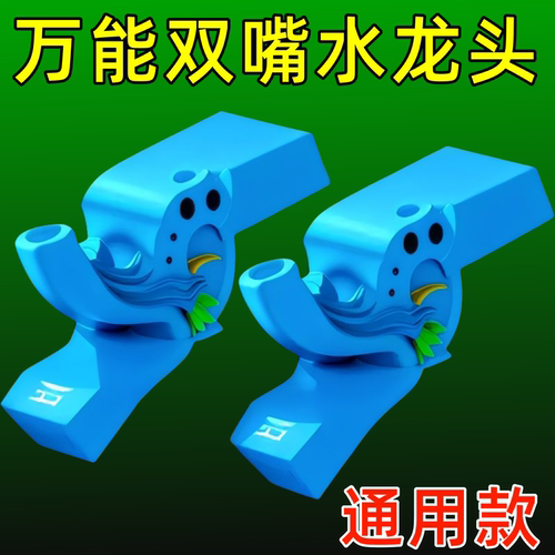 硅胶水龙头延长器防溅水嘴