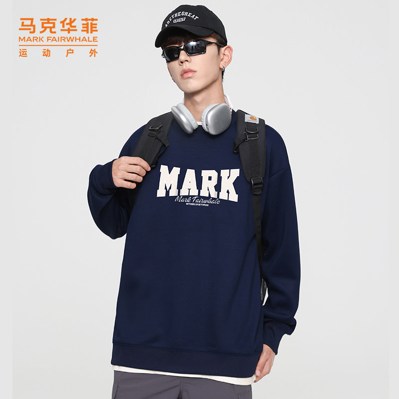 马克华菲2023秋冬新款圆领卫衣男保暖时尚运动休闲宽松男士上衣属于什么档次？