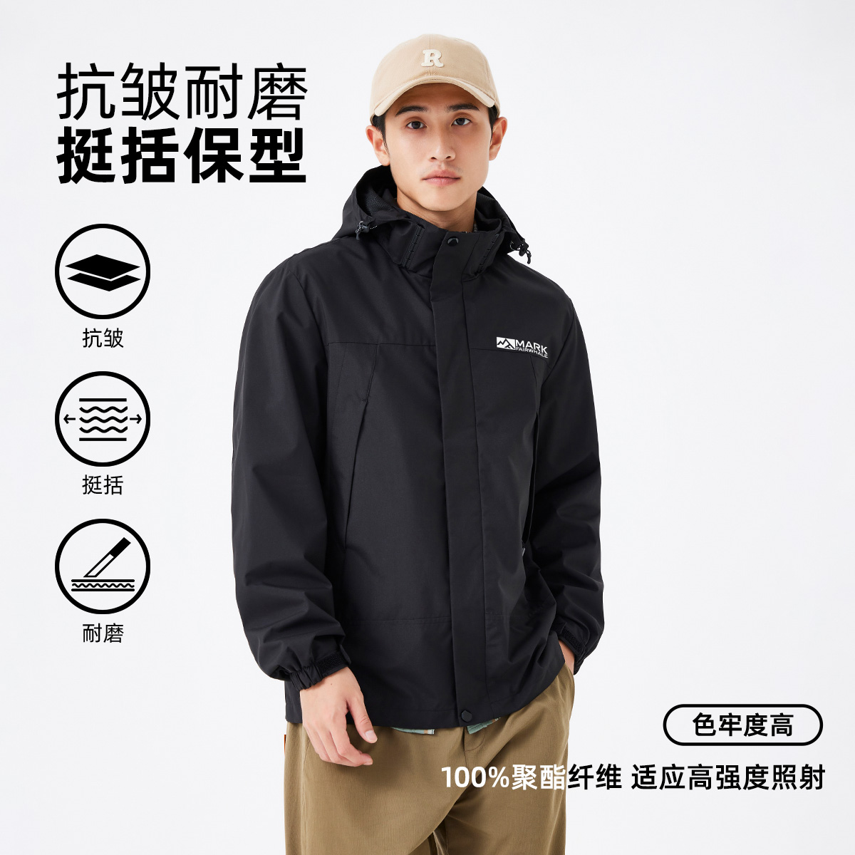 馬克華菲夾克連帽外套