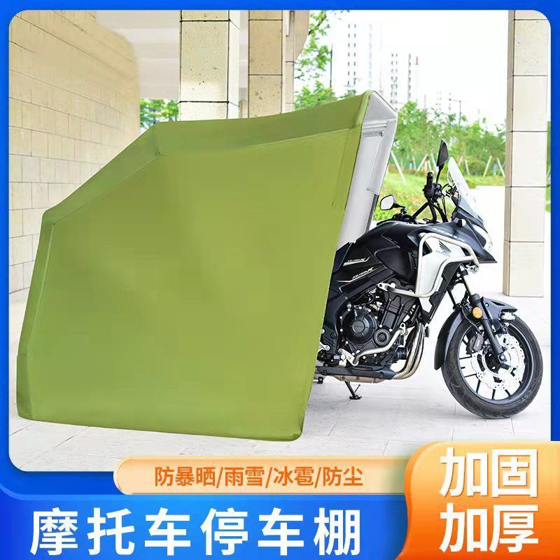 摩托车停车棚半自动不锈钢方管车库折叠简易户外摩托车停车棚