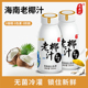成央记海南老椰汁椰奶厚椰乳椰子汁生榨椰子植物蛋白饮料265g 6瓶