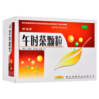 【回馬槍】午時(shí)茶顆粒6g*20袋/盒
