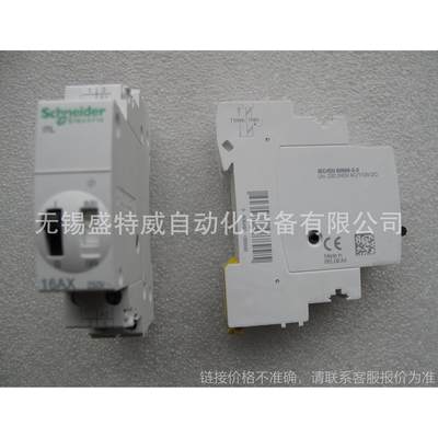 1P 16A 230V TL脉冲继电器 信号命令触发控制与保护 15510