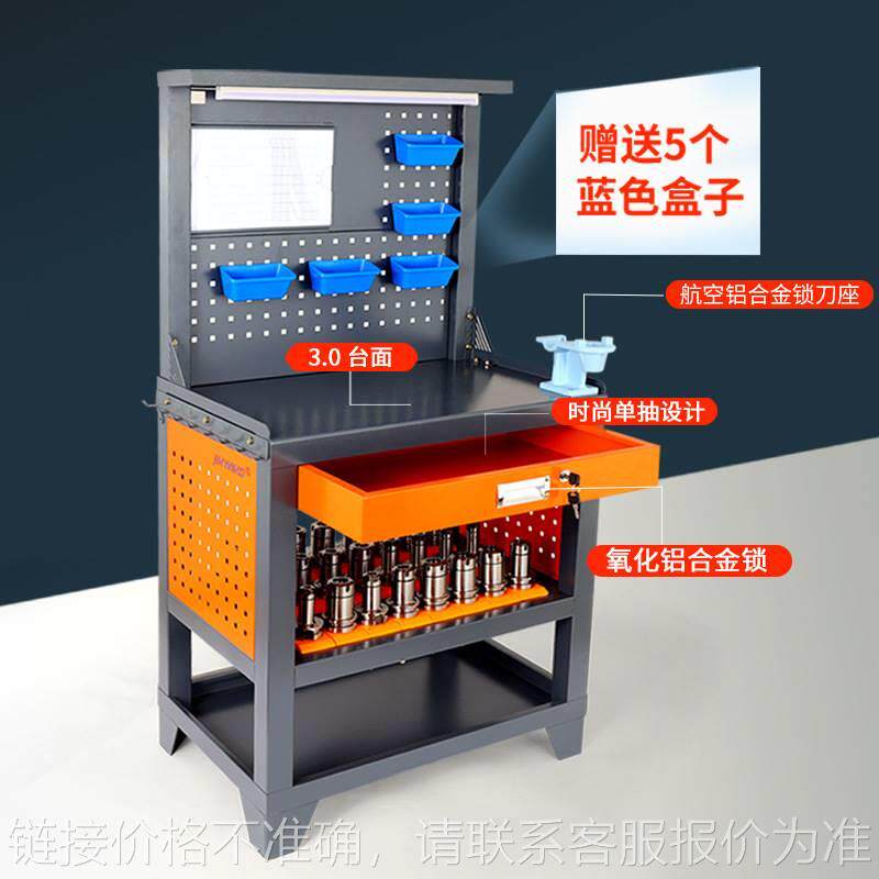 cnc加工中心刀具架带灯辅助工作台数控管理bt30/40/HSK刀柄放置架_虎窝淘