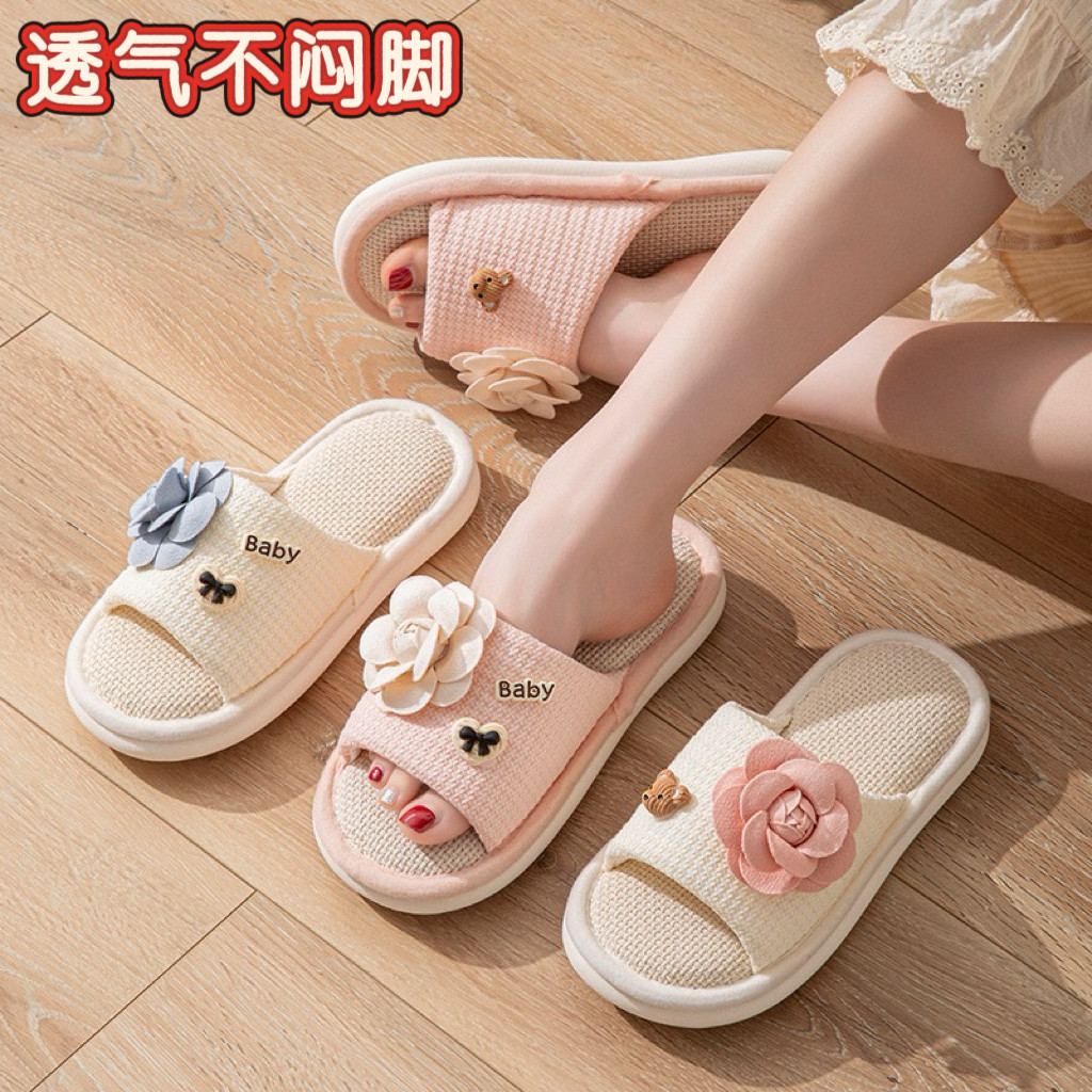可爱花朵亚麻拖鞋女新款四季家居室内防滑舒适透气布艺棉麻凉拖鞋