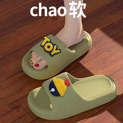踩屎感拖鞋女夏季新款EVA厚底情侣款家居室内防滑洗澡浴室凉拖鞋