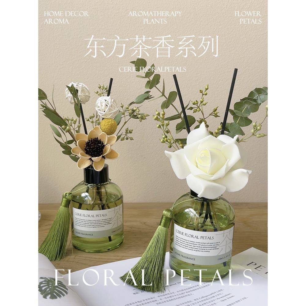 茉莉茶香桂花白茶干花香薰摆件家用室内卧室持久留香高级香氛精油