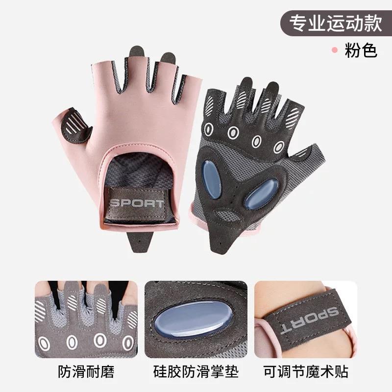 壶铃健身手套女哑铃器械训练撸铁防滑攀岩撸铁硬拉单杠骑行半指