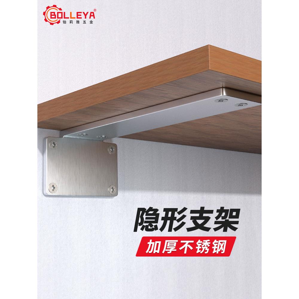 不锈钢三角支架托架墙上置物架悬空电视柜承重书桌支撑架直角固定