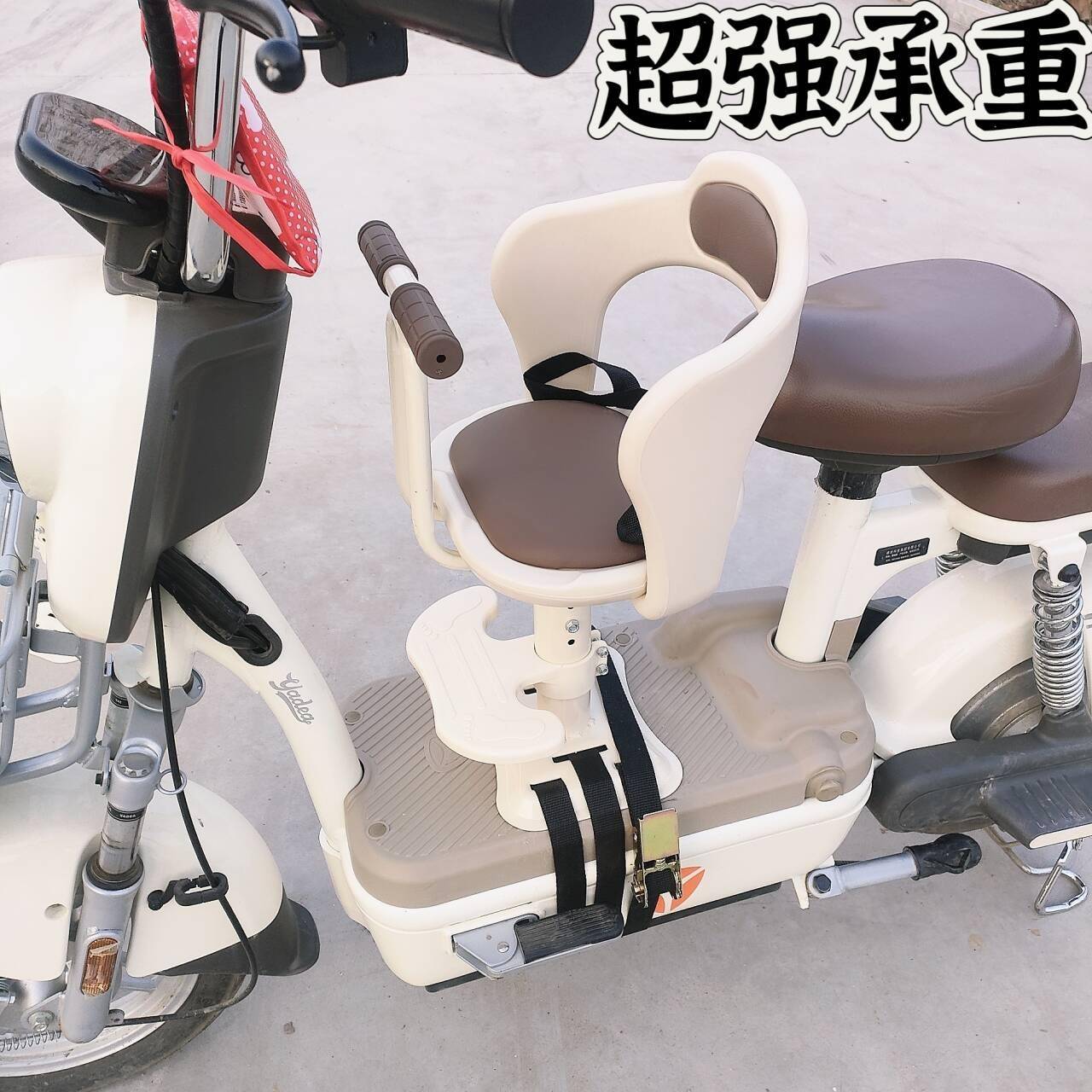 电动车儿童座椅安全座椅前置电动车滑板车机车小孩宝宝婴儿坐椅