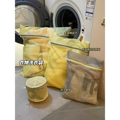 洗衣袋洗衣机专用防变形过滤网袋衣服内衣文胸护洗袋羊毛衫网兜