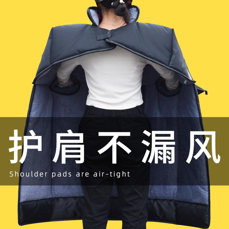 2025新款电动车挡风被冬季加绒加厚电瓶摩托 托防风冬天双面防水