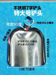 不锈钢老式7字锅铲头商用家用不锈钢老式土锅铲头′