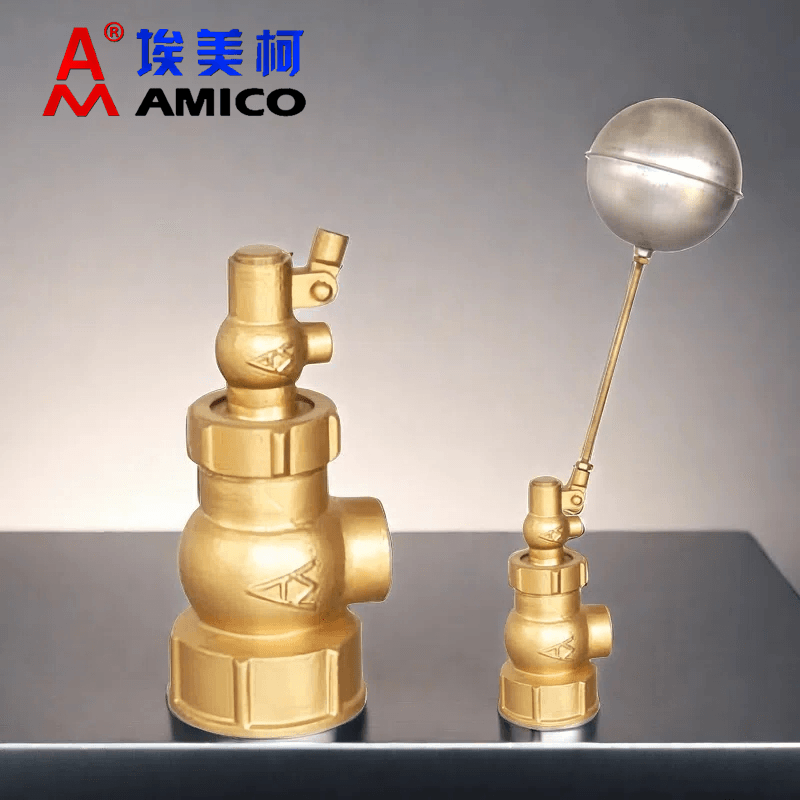 埃美柯黄铜水箱浮球阀4分6分