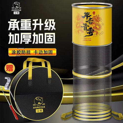 江悦涂胶鱼护轻便垂钓不吸水网布