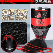 涂胶鱼护野钓专用新款渔户网钓鱼袋网兜黑坑垂钓鱼户包速干小渔护