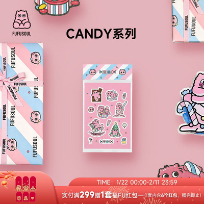 FUFUSOUL可爱毛绒手机支架玩具