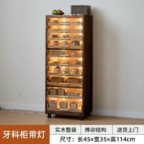 博古架带灯牙科柜实木中式文玩收纳柜落地黑胡桃色边柜茶水茶具柜