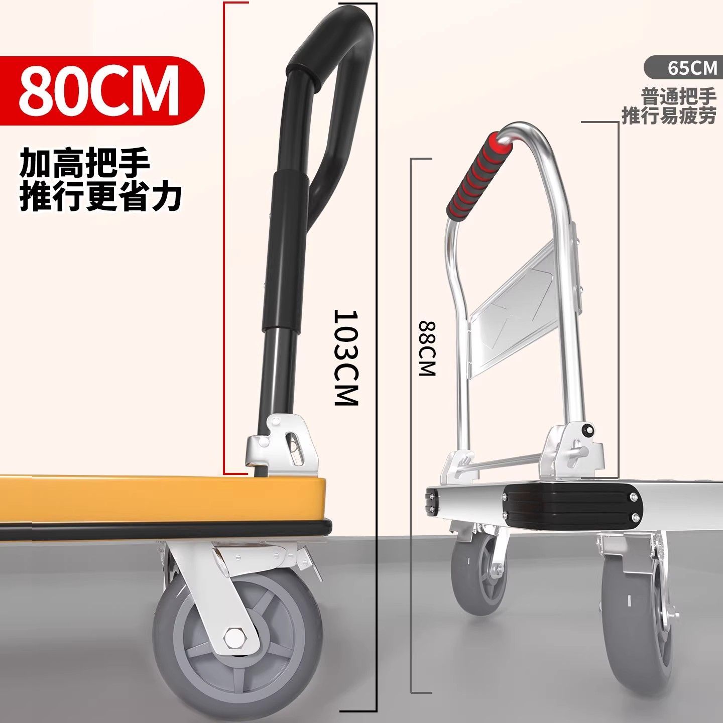 钢板折叠手推车轻便拉货