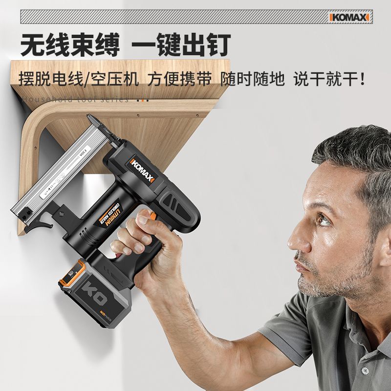 瓦斯钉电动射钉枪气锂电