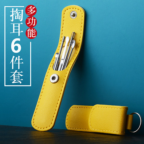 挖耳勺掏耳勺挖耳朵不锈钢6件套