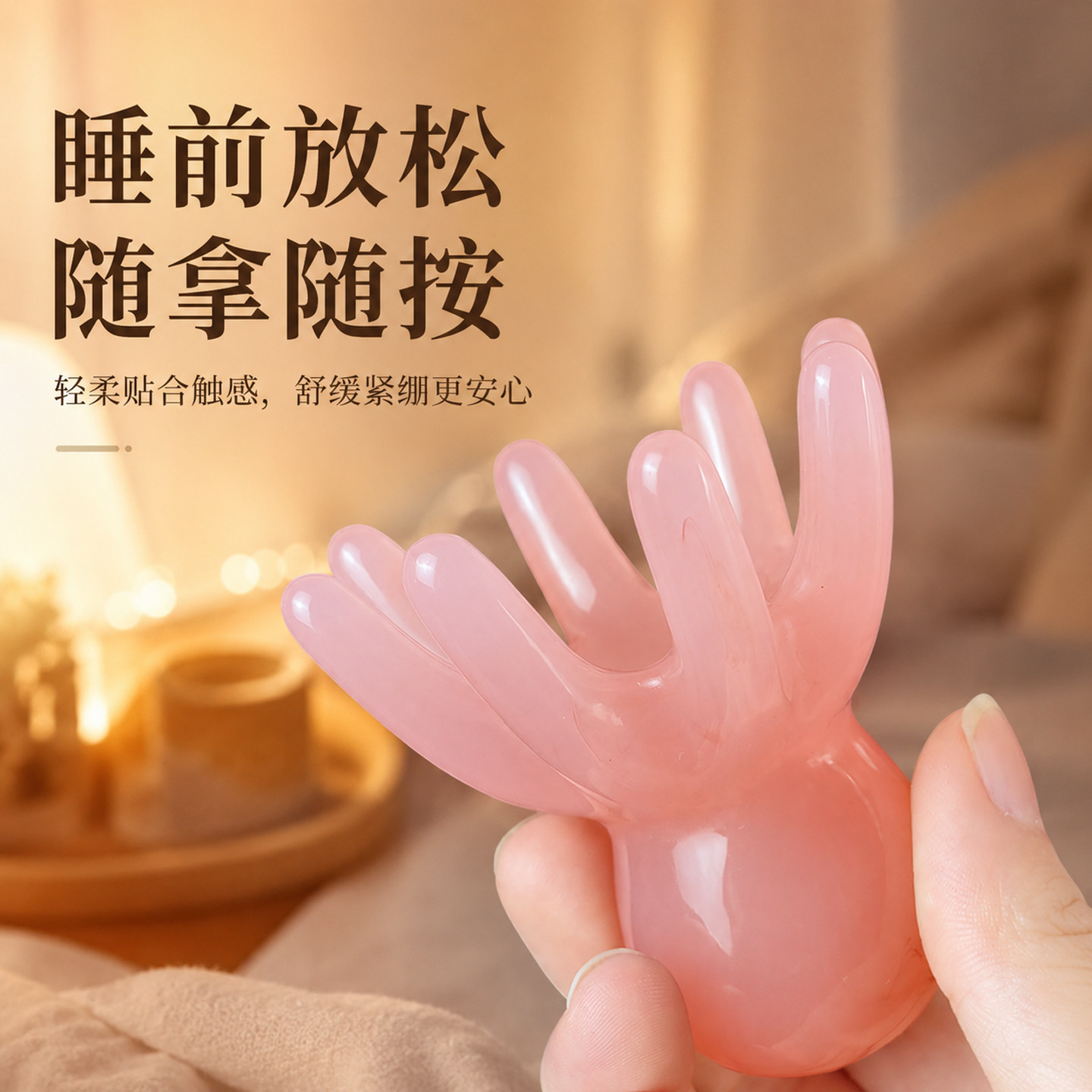 少女粉大章鱼按摩梳头部头皮经络穴位头疗八爪鱼按摩器树脂洗头刷