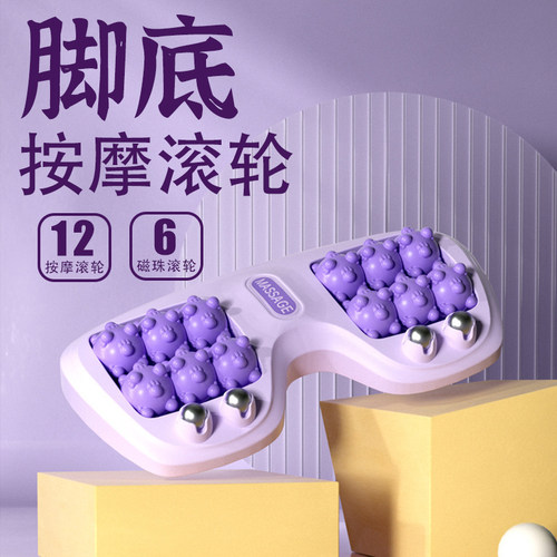 脚底按摩器足部家用滚轮足底穴位