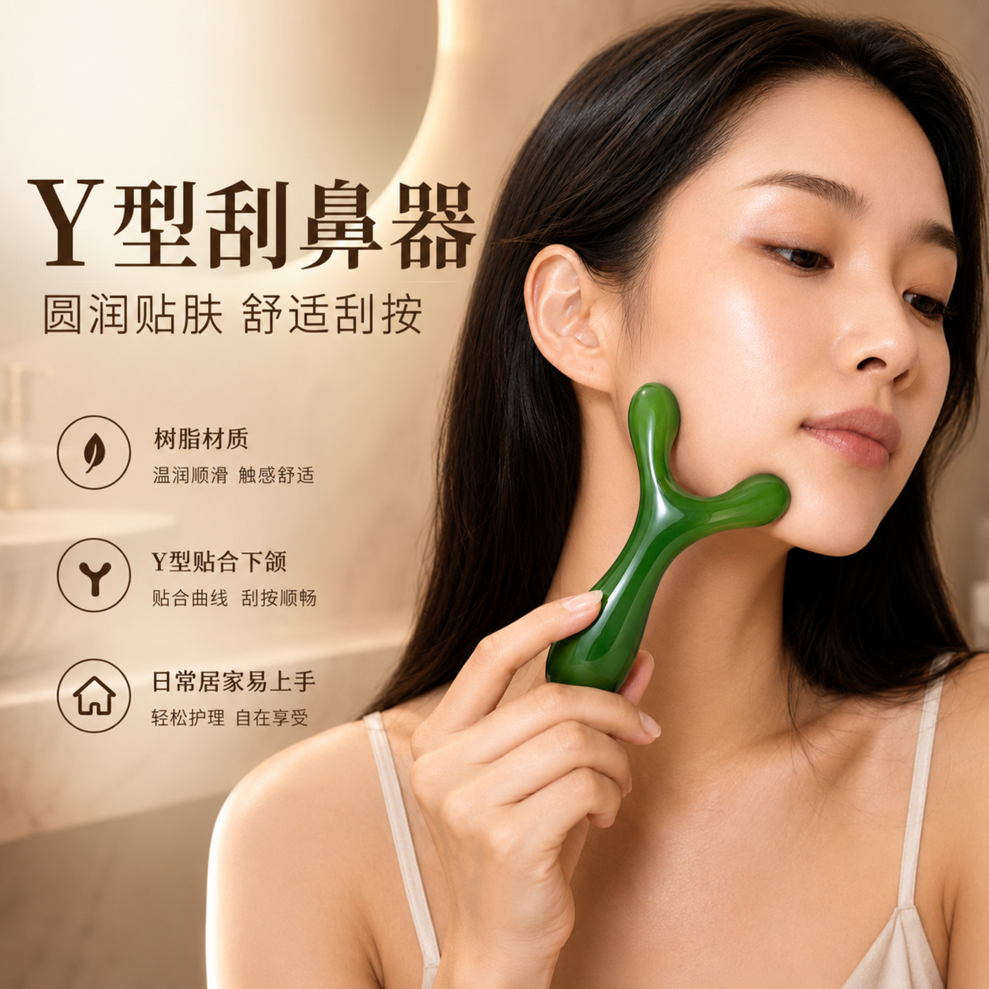 树脂鼻子按摩器刮鼻梁神器小蜗牛美鼻器脸部拔筋棒刮耳眼部拨筋棒