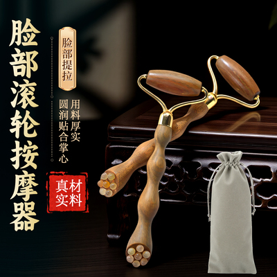 天然绿檀木面部美容滚轮按摩器