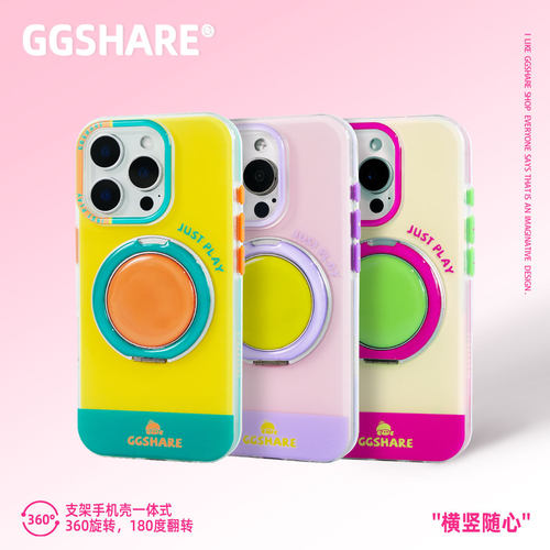 GGSHARE寄居蟹拼色支点手机壳360旋转支架适用iPhone17磁吸保护壳苹果16promax手机套一体式支架新款粉色外壳