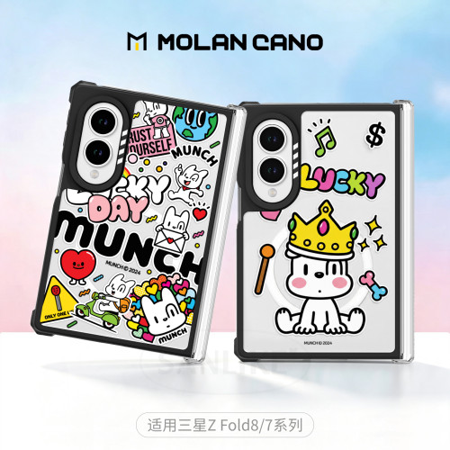 韩国MOLANCANO三星zfold8磁吸手机壳ultra折叠屏中轴铰链保护套适用fold7可爱Munch蒙克小狗透明轻薄防摔外壳