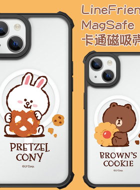LINE FRIENDS布朗熊可妮兔手机壳适用iPhone15磁吸magsafe苹果14透明防摔保护套13promax卡通保护壳