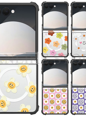 韩国MOLANCANO三星Galaxy Z Flip7手机壳折叠屏中轴铰链保护套6磁吸笑脸雏菊清新简约透明轻薄防摔5外壳ins风