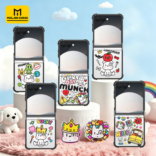 韩国molancano三星折叠磁吸手机壳Munch蒙克小狗适用Galaxy Z Flip7透明防摔8保护壳6保护套卡通可爱情侣外壳