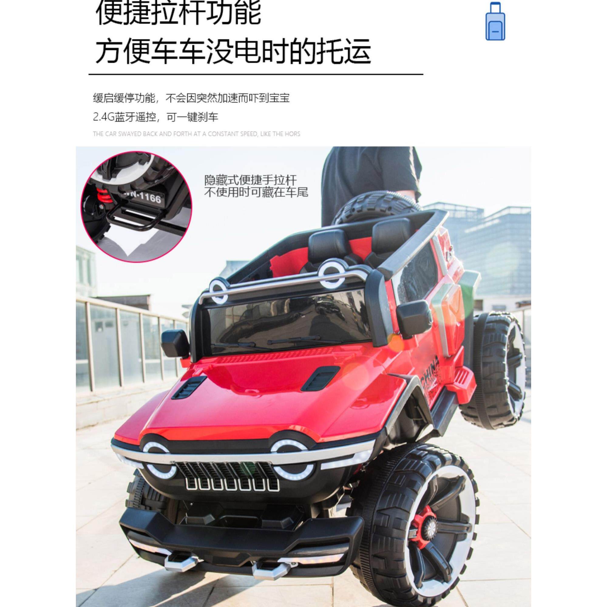 克300儿电动车四轮童越野汽车遥wn-1166控宝小孩宝玩坦具车可坐大
