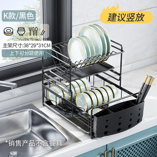 促品碗筷收纳架厨房多功能沥水碗架放碗盘筷子台面双层晾碗碟置04