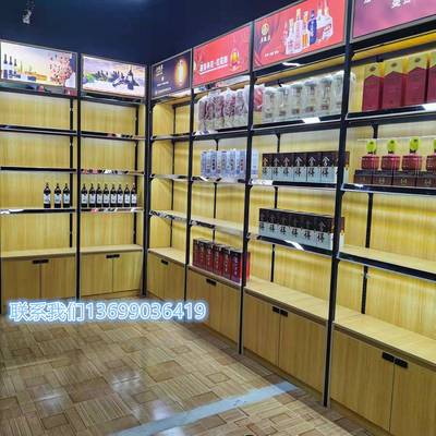 定制烟酒展示柜1919酒柜烟酒店白酒柜华致酒库双面货架中岛成都厂