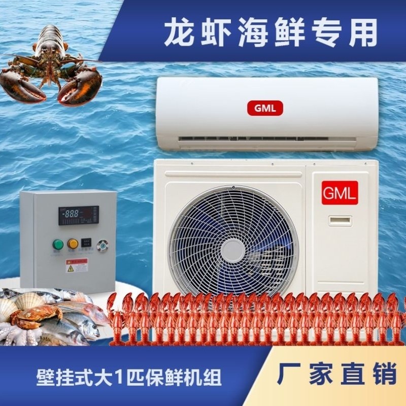 保鲜库全套生鲜冷库组变频海鲜冷藏冻库小型冷冻风机制冷机设备,机械设备,制冷设备,淘宝优惠券,粉丝福利购,淘宝优惠卷