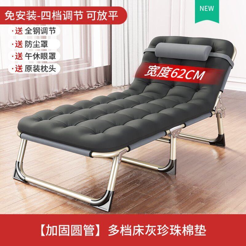 便捷办公室小户型午睡懒人上班族家用阳台新款租房午休宿舍折叠床