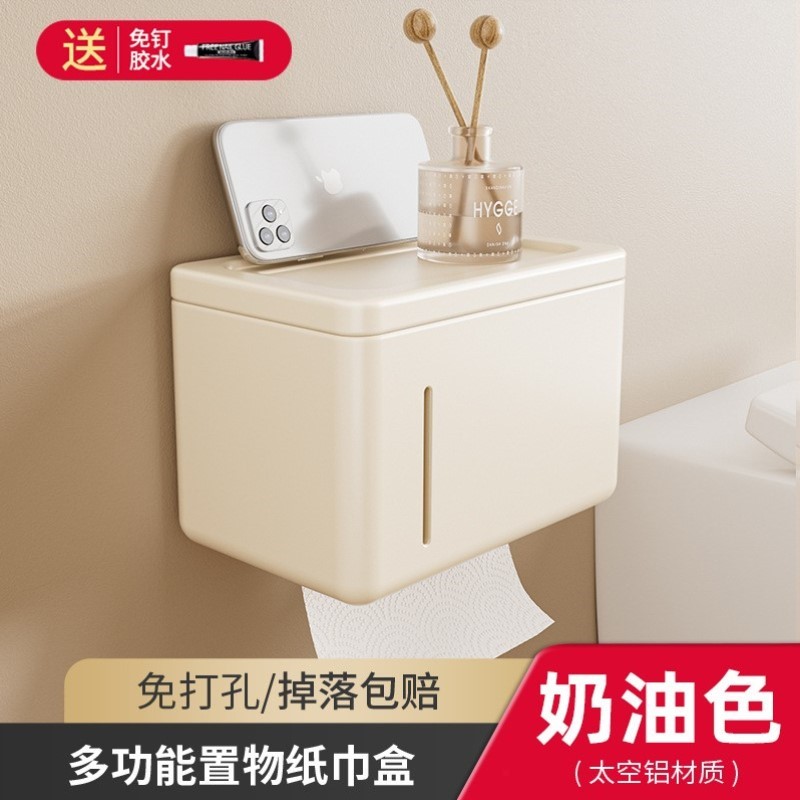 挂式卫生间厕壁挂酒店免开厕防尘孔创意纸盒专用卫生间家用纸盒