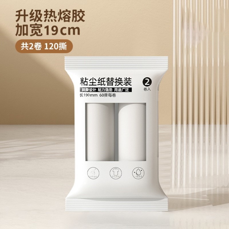 毛衣滚轮粘毛床上长毛卷滚筒强力刷头粘毛器吸毛器纸卷猫咪刷毛衣