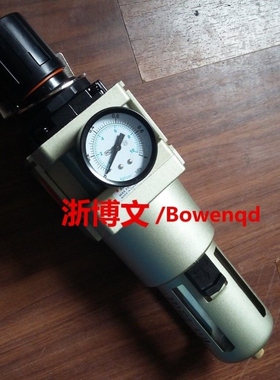 油水过滤器06D排水分离过滤调压10-自动QAW5000减压阀