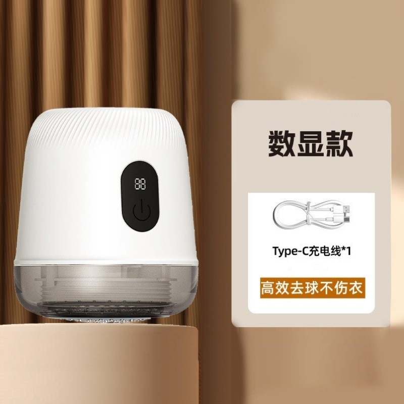 卫衣神器刮除毛机球器器去剪毛毛衣修剪毛毛衣服剃毛器球专用家用