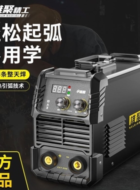 大功率电焊机电焊机通用220v250315新款/全铜雄聚全套/家用智能小