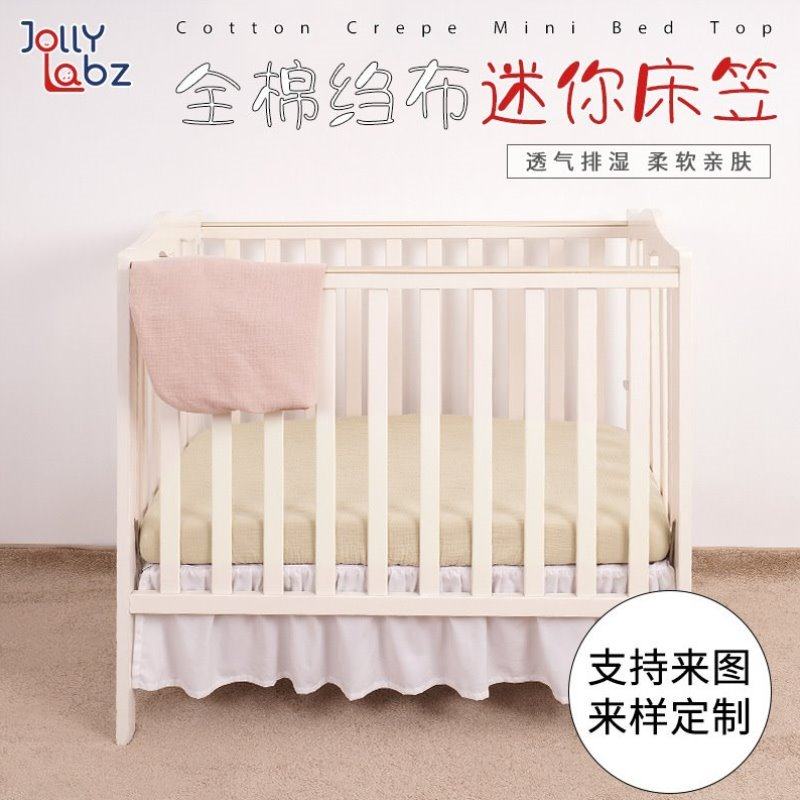 全棉平纹细布床笠垫套婴儿床垫套床单绉布摇篮跨境二件套换尿布