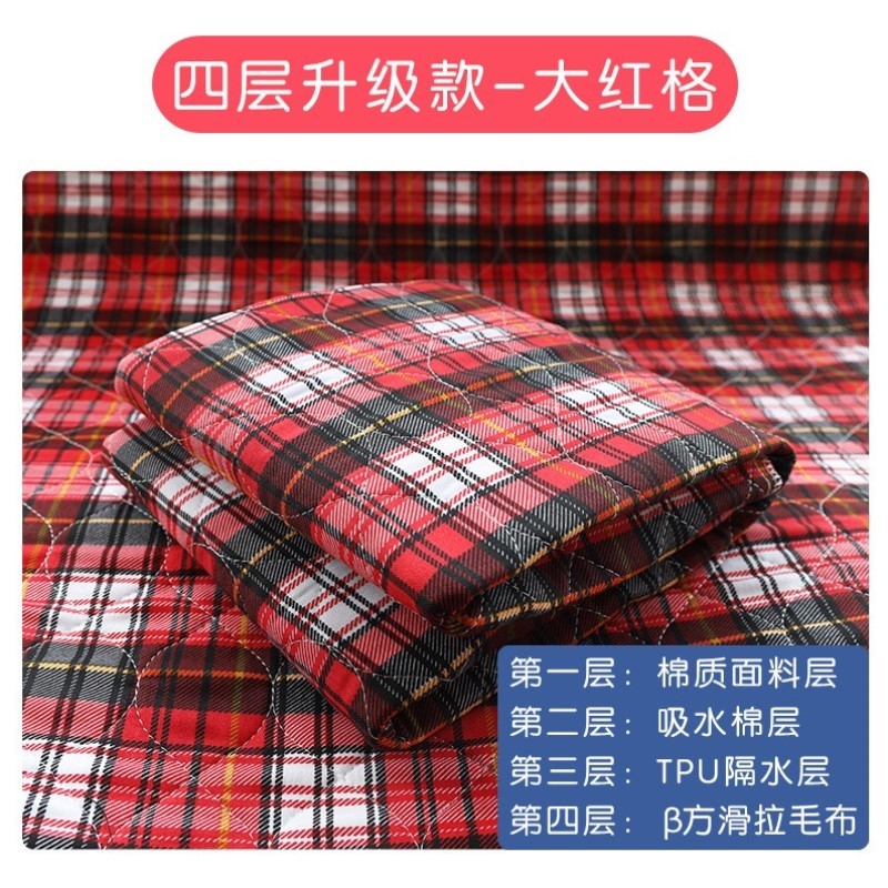 专用婴儿生理期睡觉垫超大防漏尿不湿宝宝老人孕婴学生护理隔尿垫