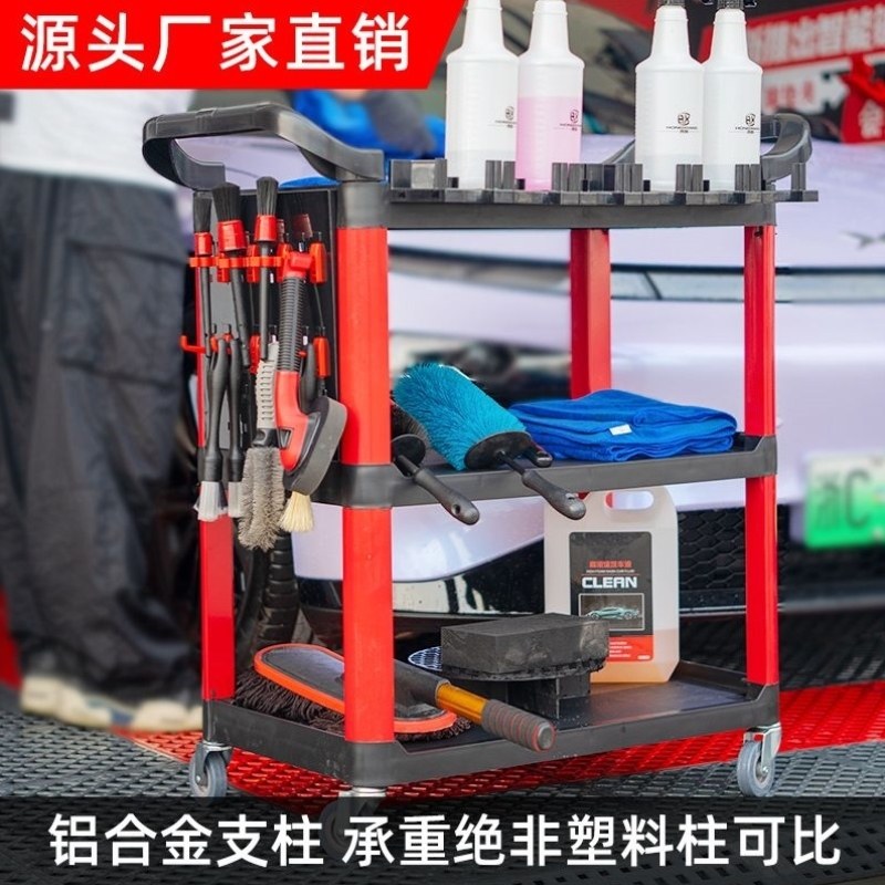 店塑料四轮汽车多功能移动汽修三层收纳工具车美容手推车美理发店,汽车零部件/养护/美容/维保,工程机械轮胎,淘宝优惠券,粉丝福利购,淘宝优惠卷